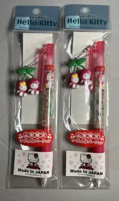 2025年最新】さくらんぼキティの人気アイテム - メルカリ