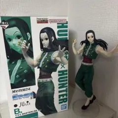 ハンターハンター 一番くじ フィギュア イルミ