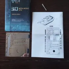 Item thumbnail for item a338be6f-316c-4ef2-82c6-e51e3db1492e