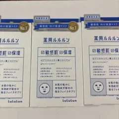 薬用ルルルン 4枚入3箱のサムネイル