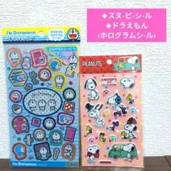 シール2点セット⑪