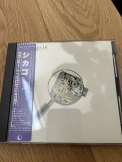 CHICAGO シカゴ　ラヴミートゥモロウ　 LOVE ME TOMORROW