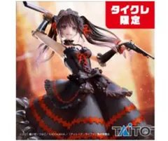 【タイクレ限定】デート・ア・ライブⅣ AMP＋ 時崎狂三 フィギュア 刻々帝