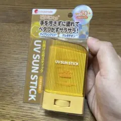 cosparade UV SUN STICK 日焼け止めスティックのサムネイル