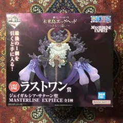 ワンピースラストワン 一番くじ ワンピース The Greatest Battle～偉大なる航路へ～ ラスト