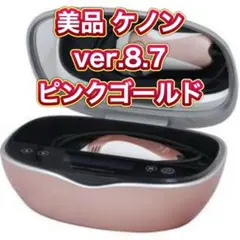 2026年最新】ケノン 美顔器の人気アイテム - メルカリ