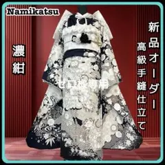 ■オーダー仕立て付き■新作■濃紺地正絹振袖フルセット■振袖一式■成人式