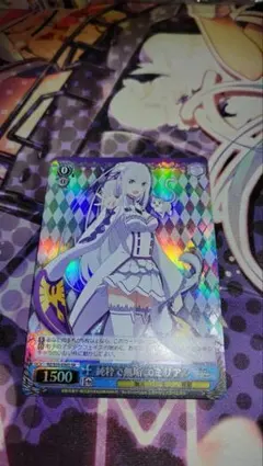 ヴァイスシュヴァルツ 純粋で無垢 エミリア RR 4枚 ヴァイス 純粋で無垢 エミリア RR 4枚 - メルカリ