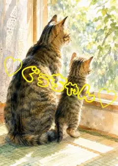 《一点限り》キジトラ親子 窓辺で寄り添う猫