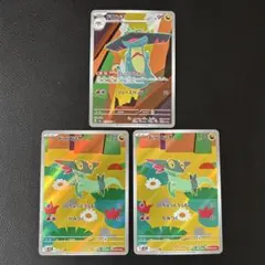 Item thumbnail for item 5f7f3f43-b83b-4e92-bd49-2eed94bd0aa1