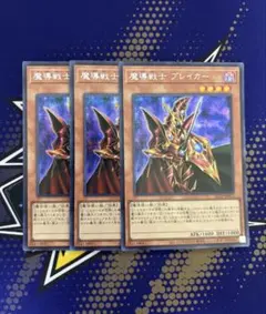 遊戯王 1209環境 ゲートボール エメラルDTCシク トレミスDTシクなど 遊戯王 1209環境 ゲートボール エメラルDTCシク トレミスDTシクなど