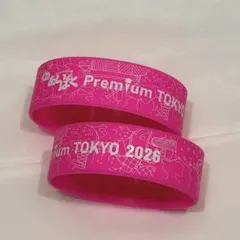 冬のあいぱく　2026 リストバンド