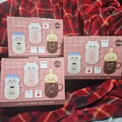 ちいかわ　チルタイム蓋付きマグカップ　3種セット