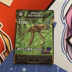 2025年最新】オオキバウスバカミキリの人気アイテム - メルカリ