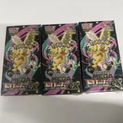 メガドリームex 3BOX 未開封シュリンク付き