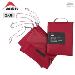 ★新品 MSR純正 ユニバーサルフットプリント 2人用のサムネイル