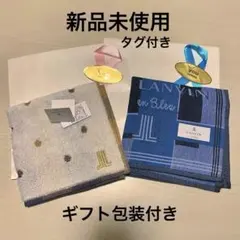 LANVIN on Blue ランバンオンブルー　ハンカチ2枚セット