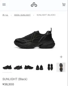 専用 極美品 OAO SUNLIGHT スニーカー 25cm ブラック 極美品】 OAO SUNLIGHT サンライト 25cm ブラック スニーカー 【極美品