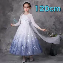 120 エルサ風ドレス　プリンセス　アナ雪　ワンピース　コスプレ　キッズ　子供