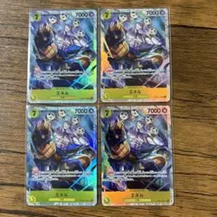 ONE PIECEカード　空島セット　【新時代の主役】