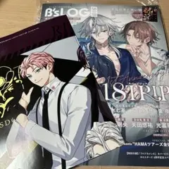 B's-LOG 8月号 18TRIP エイトリ あくねこ ライドカメンズ