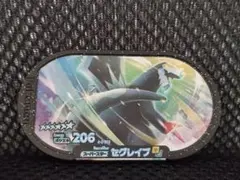 ポケットモンスター ポケモン メザスタ スーパースター セグレイブ