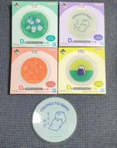 お文具といっしょ　一番くじ　お花とちょうちょ　D賞ガラスコレクション