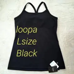 ヨガ　タンクトップ　カップ付きトップス　ブラック L