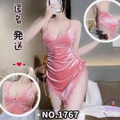 Item thumbnail for item f5a8f9d2-cbcc-44e9-b6fc-f4f715d1a6ba