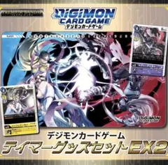 デジモンカードゲームTAMER'S PB-21マグナモンX抗体　102 SEC デジモンカードゲームTAMER'S PB-21マグナモンX抗体 102 SEC - メルカリ