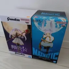 Grandista　葬送のフリーレン フィギュア２個セット