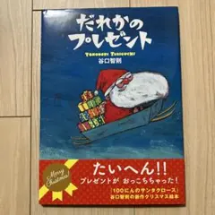 ハナちゃん様 リクエスト 2点 まとめ商品