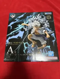 一番くじ ワンピース A賞　ルフィ