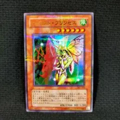 遊戯王 妖精の贈りもの ウルシク - メルカリ