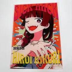 ぼっち・ざ・ろっくのしごと C102 けろりら FROG SKETCH - メルカリ