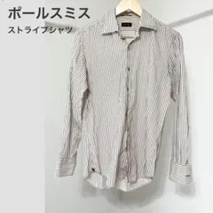 ポールスミス ストライプ シャツ M 白 ブラウン 長袖 日本製 レアのサムネイル