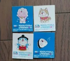 100%ドラえもん＆フレンズ展 シール ステッカー セット コンプリート 10枚 100％ドラえもん＆フレンズ展 ステッカー コンプリート4枚セット