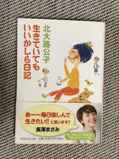 Item thumbnail for item a39b89dd-f8c7-458e-8d30-bd7e7a5ff367