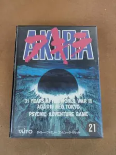 ファミコンソフト「AKIRA」