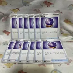 霧の水晶　トレーナーズ　グッズ　ポケカ　エクストラ