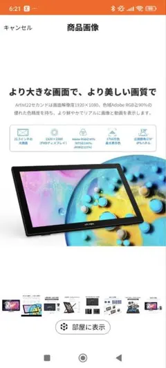 2025年最新】artist22セカンドの人気アイテム - メルカリ