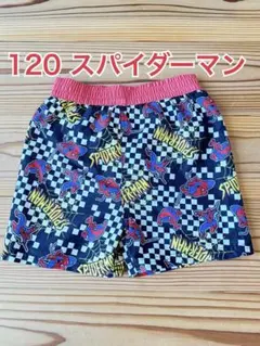 MARVEL スパイダーマン サーフパンツ 120