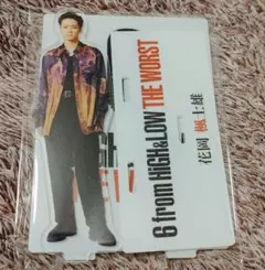 川村壱馬 HiGH & LOW THE WORS アクリルスタンド