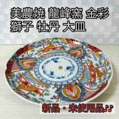 6/21まで値下＊染付印判手 変形八角大皿 山水図 青皿 骨董 伊万里 若山