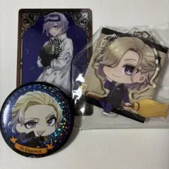 ツイステ ヴィル エペル グッズセット