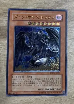レリーフ 遊戯王OCG デュエルモンスターズ