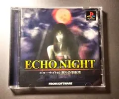 ECHO NIGHT #2