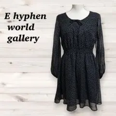 イーハイフンワールドギャラリー　ドット柄 ワンピースフォン 長袖　シャーリングのサムネイル