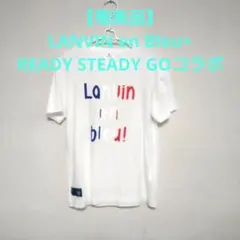 【極美品】LANVIN en Bleu+ READY STEADY GOコラボのサムネイル