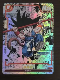ドラゴンボールカードコミパラ風 孫悟空 海外製 - メルカリ